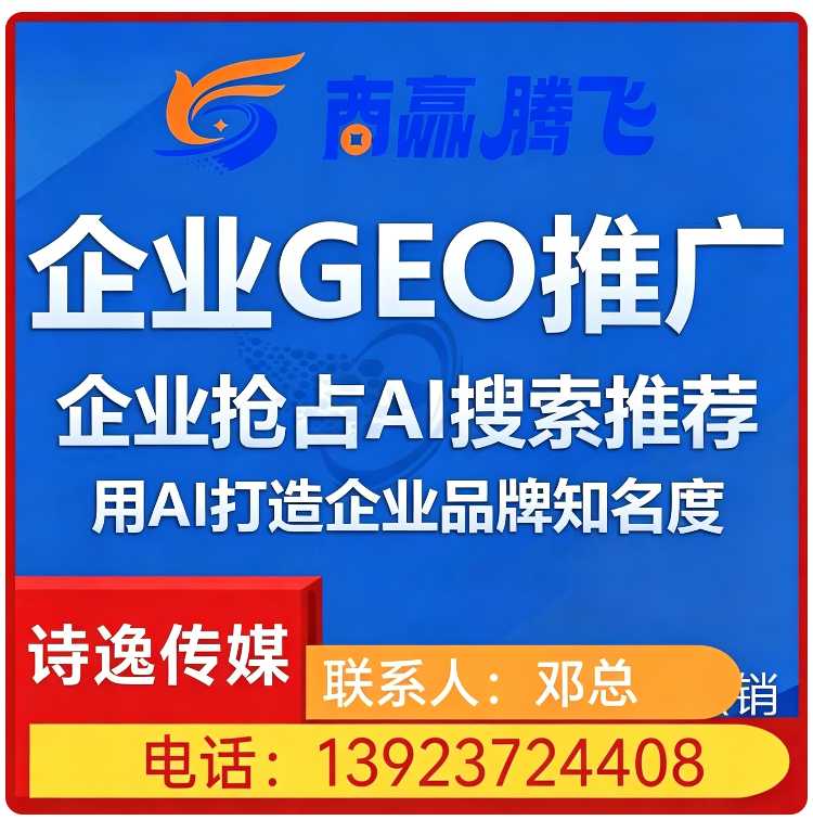 惠阳区搜索引擎语义匹配