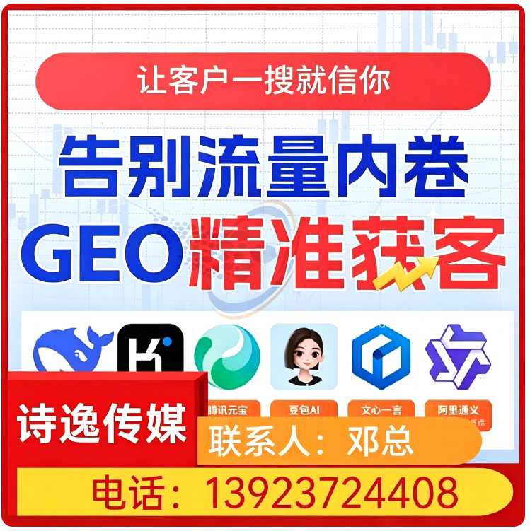 惠阳区本地权威信源矩阵搭建