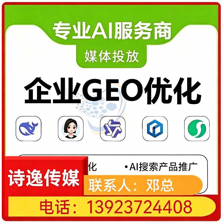 deepseek多场景覆盖惠阳区厂家