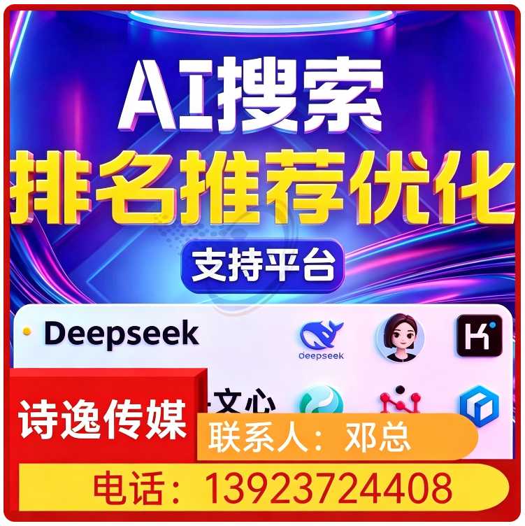 豆包用户意图挖掘惠阳区厂家