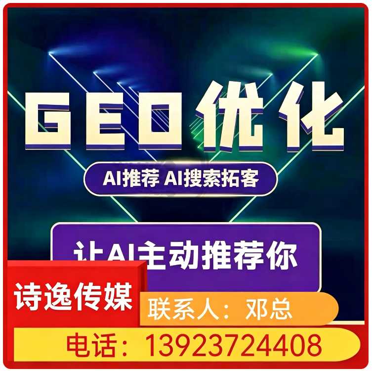 惠阳区deepseek品牌曝光批发