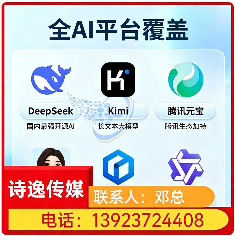 惠阳区本地deepseek内容投喂