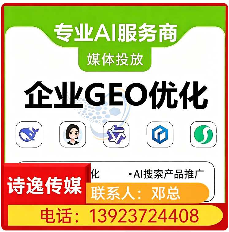 惠阳区本地deepseek效果监测