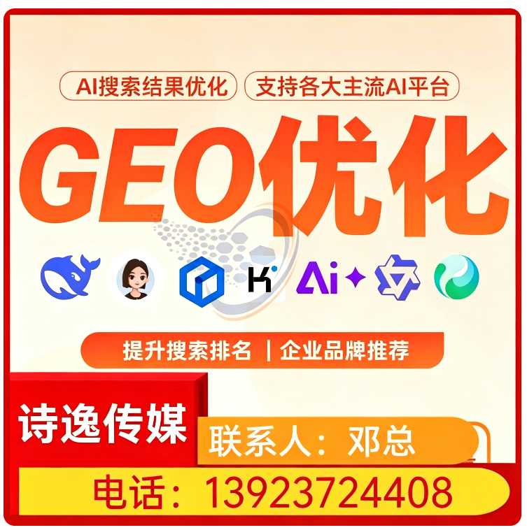 惠阳区豆包品牌曝光提升
