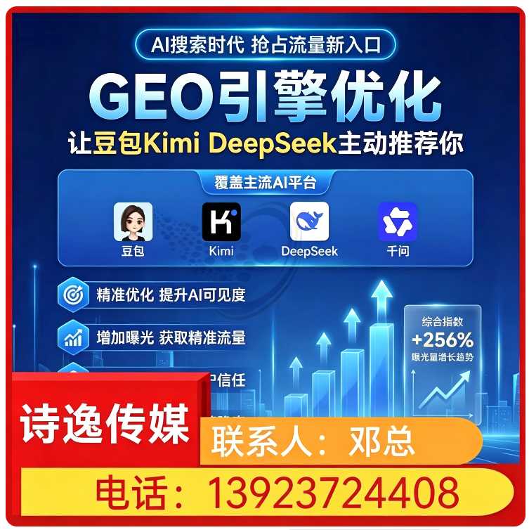 惠阳区品牌曝光急速提升